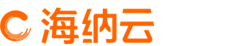 海纳云
